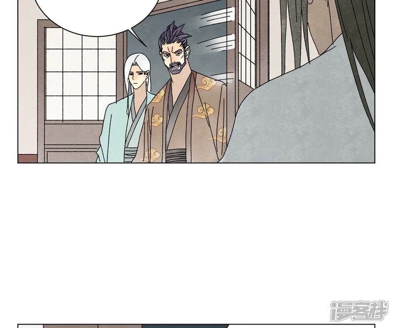 《石少侠感觉好孤单》第196话 虎谋 第8页