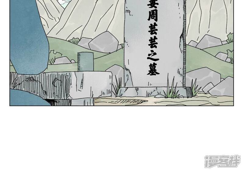 《石少侠感觉好孤单》第198话 劫刑（上） 第11页