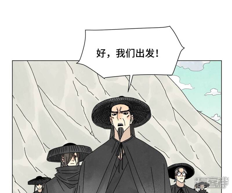 《石少侠感觉好孤单》第198话 劫刑（上） 第13页