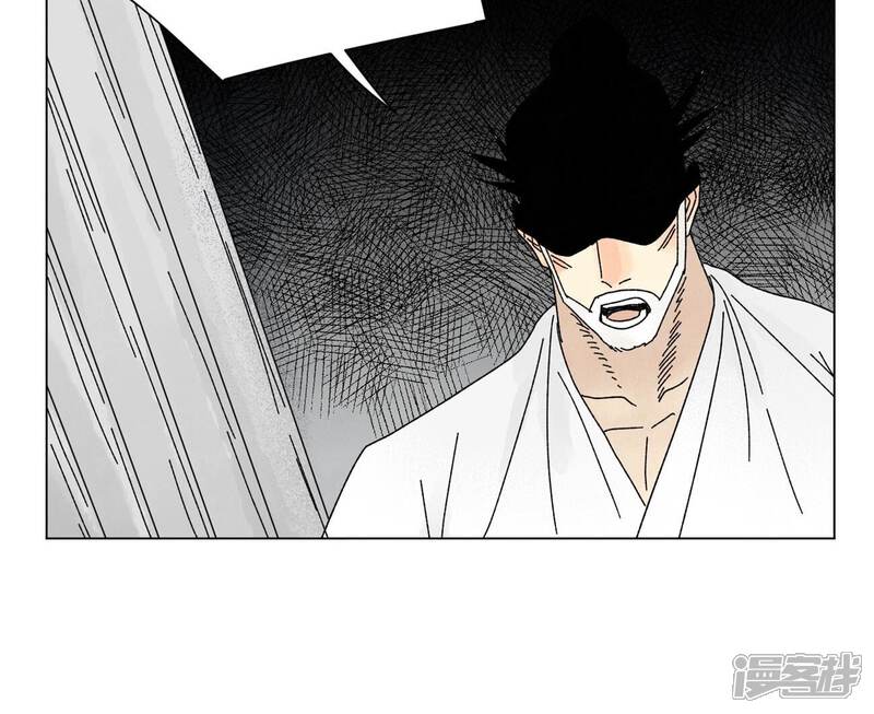 《石少侠感觉好孤单》第198话 劫刑（上） 第17页