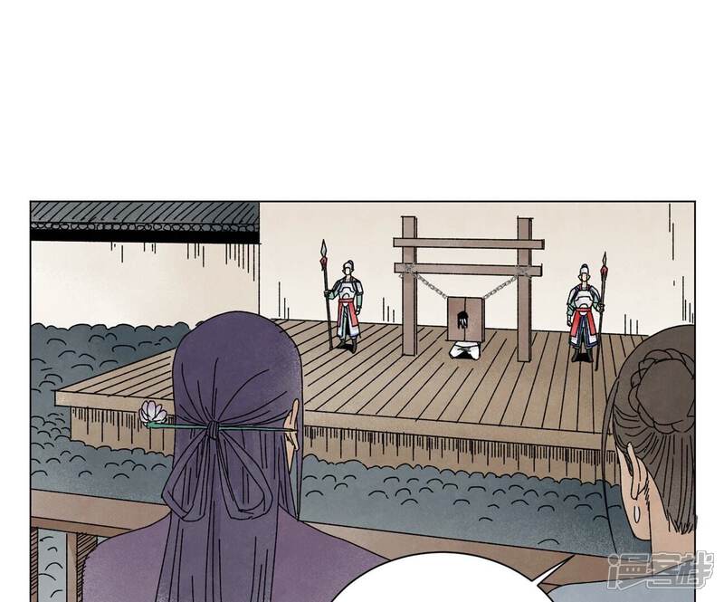 《石少侠感觉好孤单》第198话 劫刑（上） 第29页