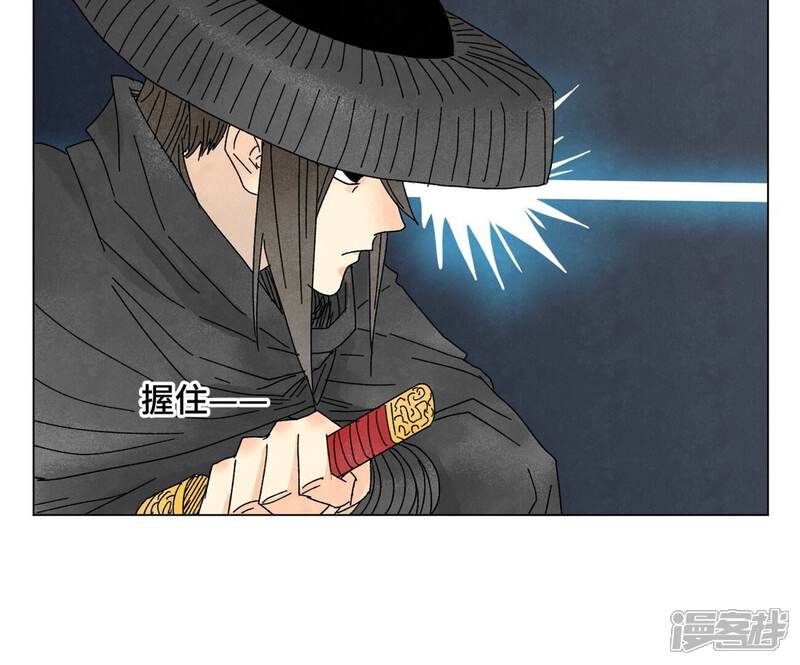 《石少侠感觉好孤单》第198话 劫刑（上） 第33页