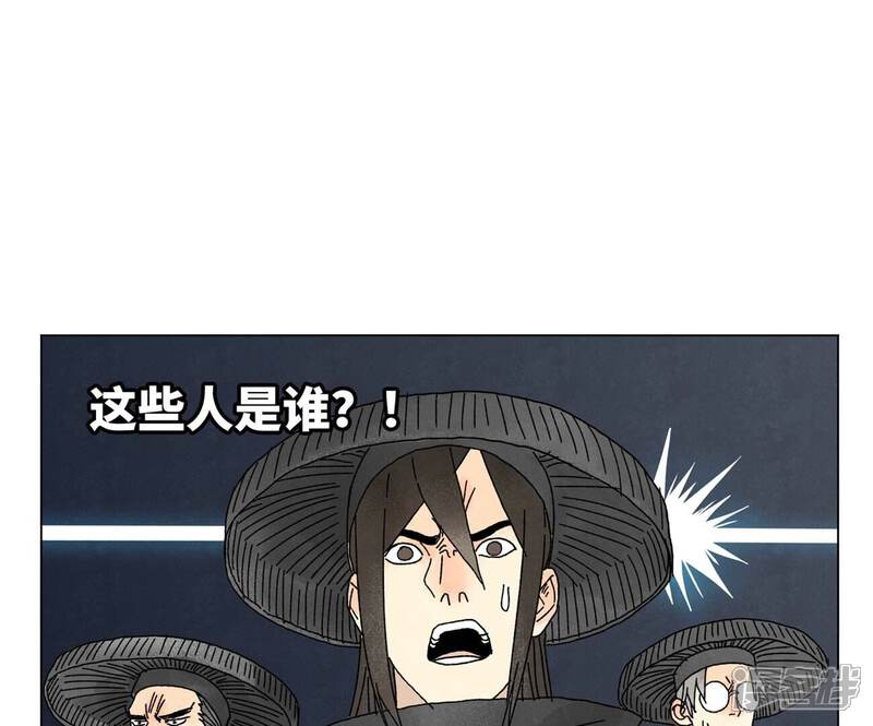 《石少侠感觉好孤单》第198话 劫刑（上） 第37页
