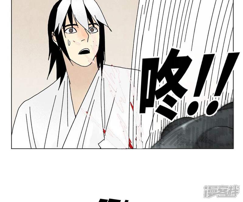 《石少侠感觉好孤单》第198话 劫刑（上） 第40页