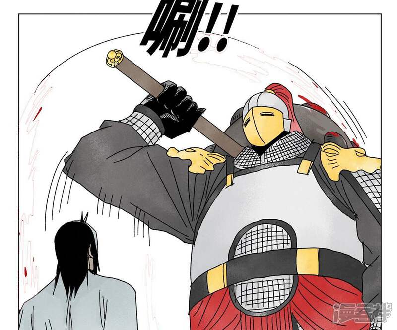《石少侠感觉好孤单》第198话 劫刑（上） 第41页