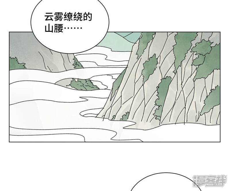 《石少侠感觉好孤单》第198话 劫刑（上） 第5页