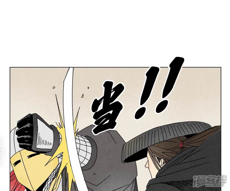 《石少侠感觉好孤单》第199话 劫刑（下） 第16页
