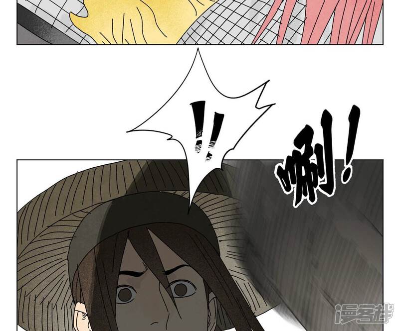 《石少侠感觉好孤单》第199话 劫刑（下） 第19页