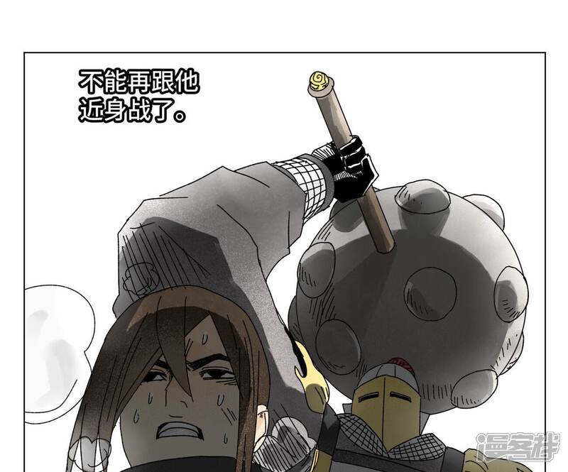 《石少侠感觉好孤单》第199话 劫刑（下） 第23页