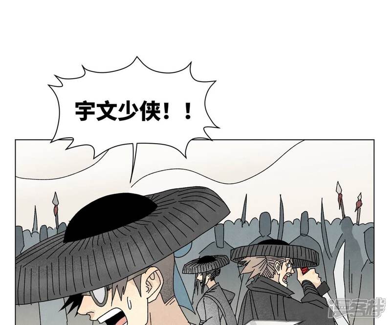 《石少侠感觉好孤单》第199话 劫刑（下） 第25页