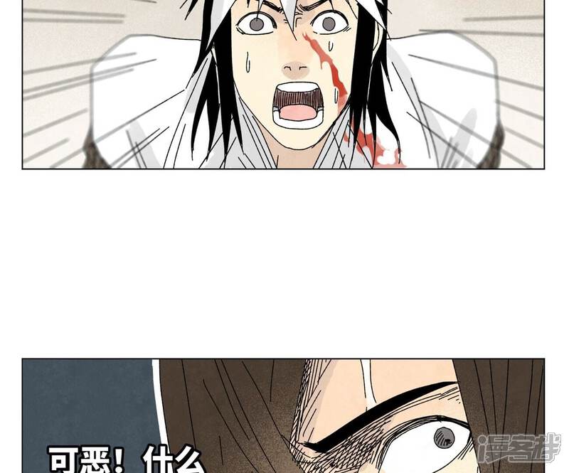 《石少侠感觉好孤单》第199话 劫刑（下） 第27页
