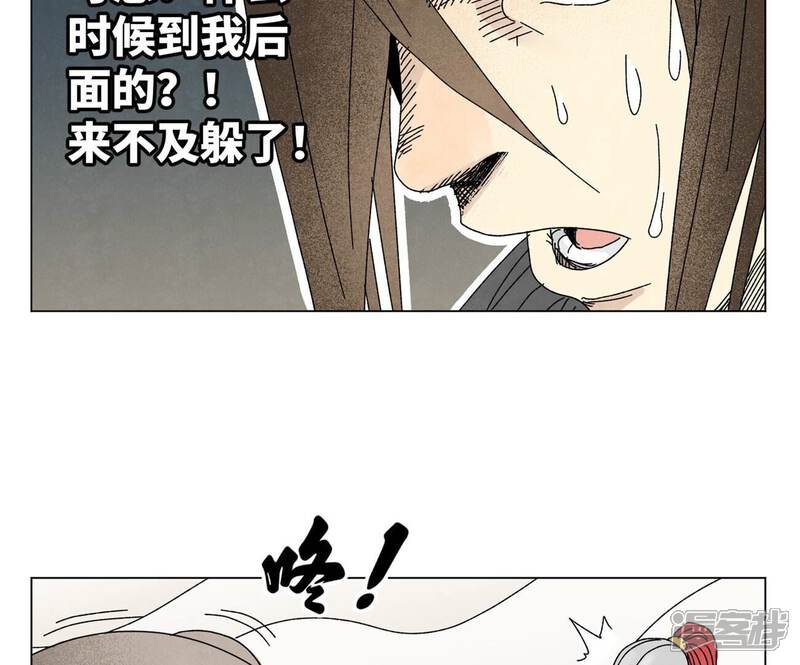 《石少侠感觉好孤单》第199话 劫刑（下） 第28页