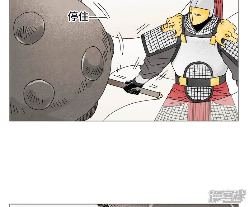 《石少侠感觉好孤单》第199话 劫刑（下） 第29页