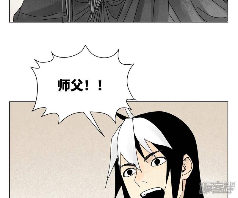《石少侠感觉好孤单》第199话 劫刑（下） 第33页