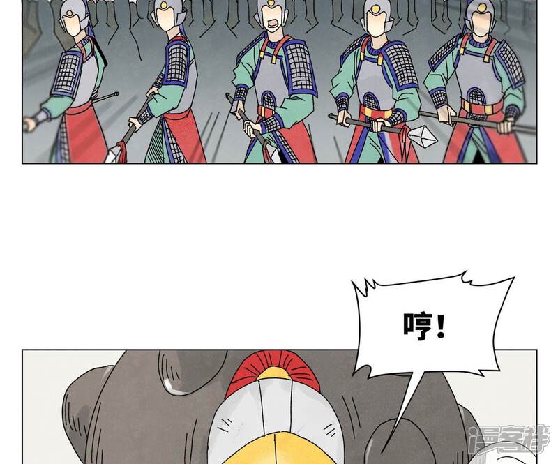 《石少侠感觉好孤单》第199话 劫刑（下） 第7页