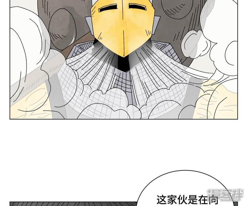 《石少侠感觉好孤单》第199话 劫刑（下） 第8页