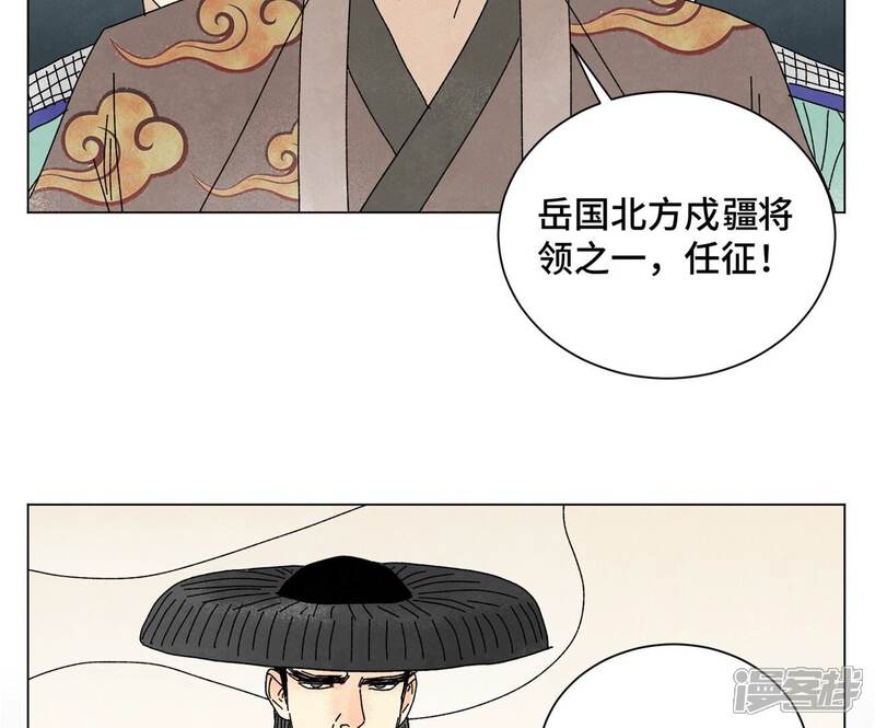 《石少侠感觉好孤单》第200话 军中故友 第12页