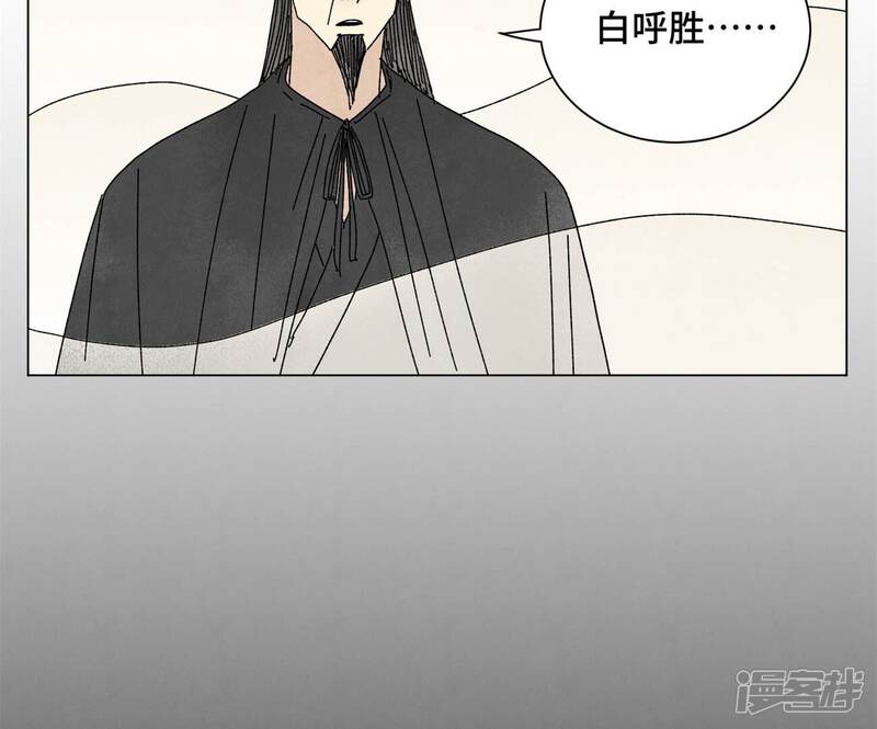 《石少侠感觉好孤单》第200话 军中故友 第13页