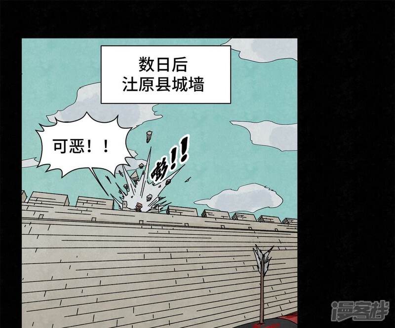 《石少侠感觉好孤单》第200话 军中故友 第25页