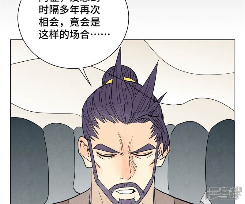 《石少侠感觉好孤单》第200话 军中故友 第38页