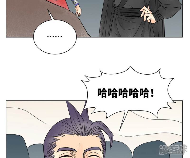 《石少侠感觉好孤单》第200话 军中故友 第42页