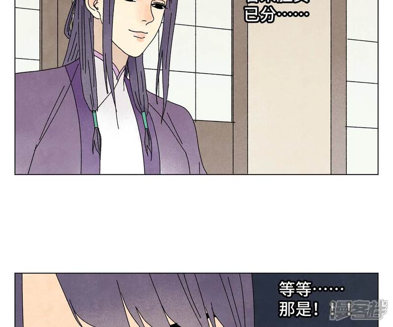 《石少侠感觉好孤单》第200话 军中故友 第7页