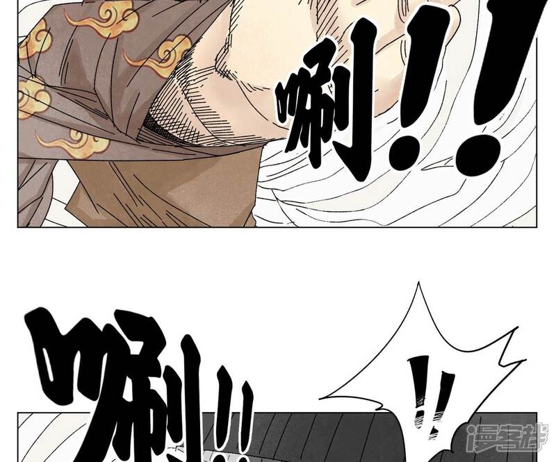 《石少侠感觉好孤单》第201话 师父败北？！ 第13页