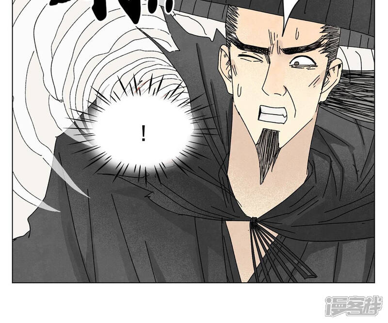 《石少侠感觉好孤单》第201话 师父败北？！ 第14页