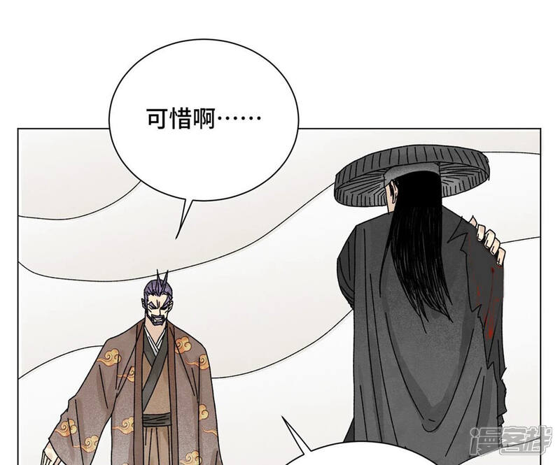 《石少侠感觉好孤单》第201话 师父败北？！ 第15页