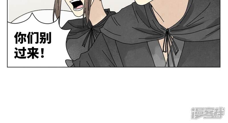《石少侠感觉好孤单》第201话 师父败北？！ 第17页