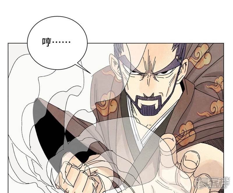 《石少侠感觉好孤单》第201话 师父败北？！ 第24页