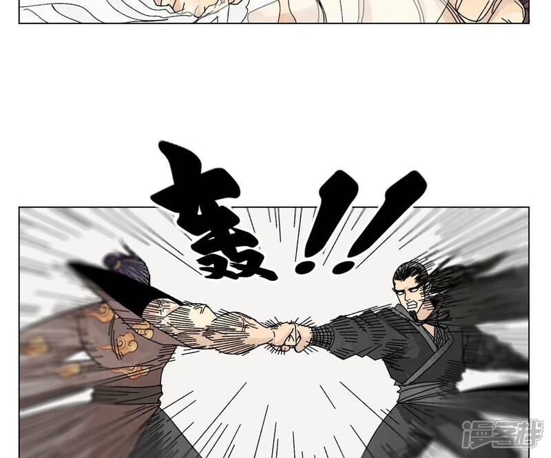 《石少侠感觉好孤单》第201话 师父败北？！ 第25页