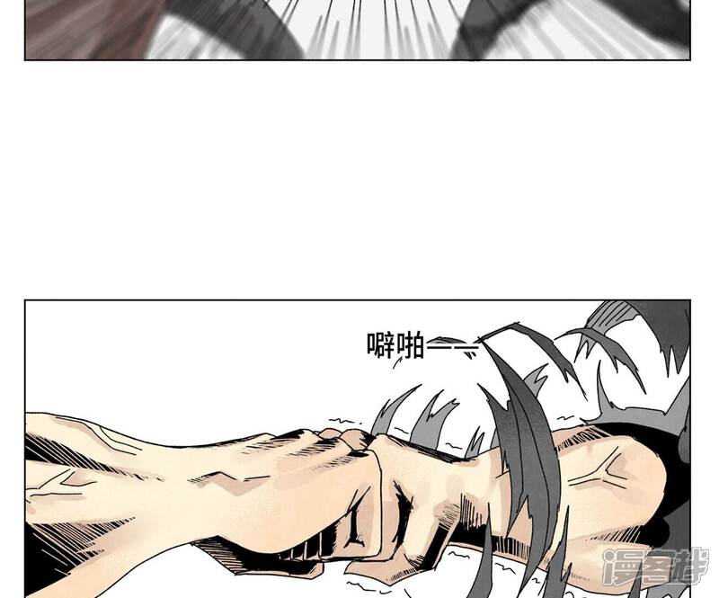 《石少侠感觉好孤单》第201话 师父败北？！ 第26页