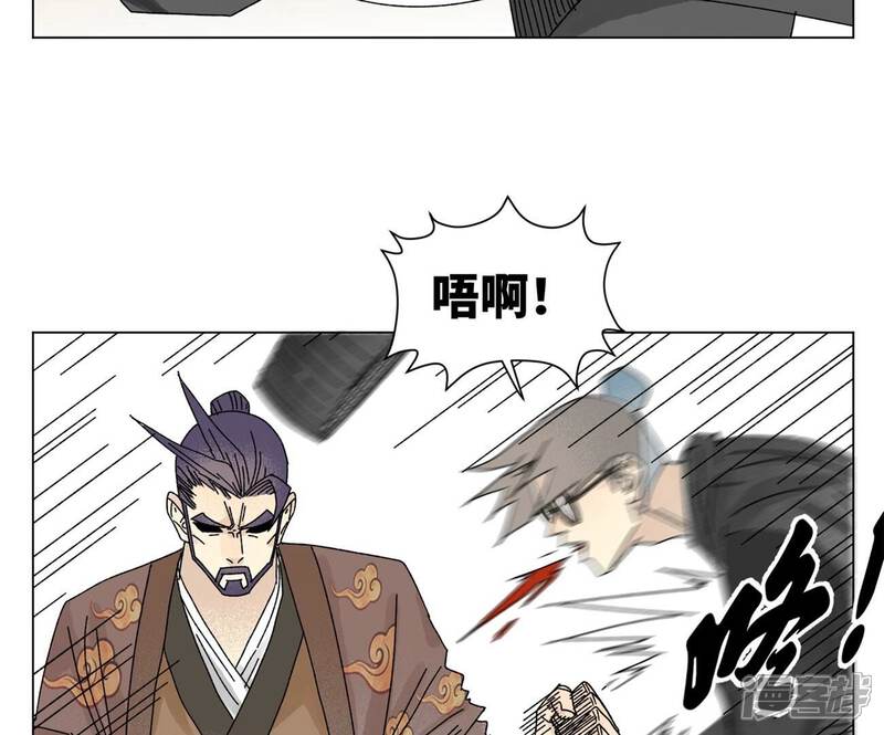 《石少侠感觉好孤单》第201话 师父败北？！ 第32页