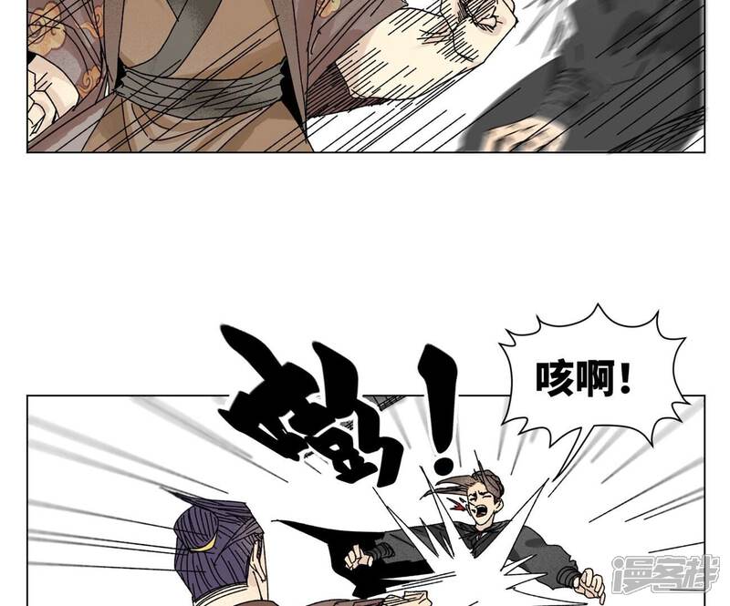 《石少侠感觉好孤单》第201话 师父败北？！ 第33页
