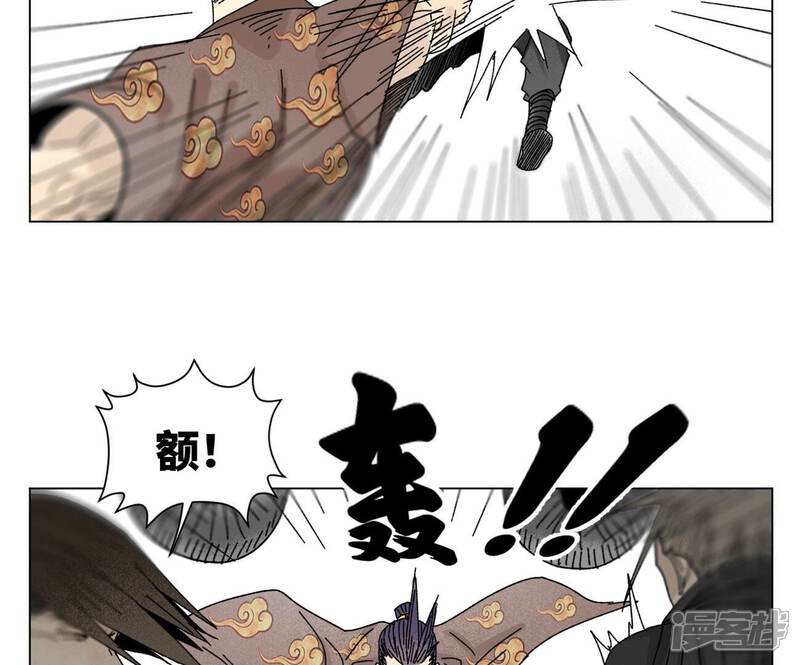 《石少侠感觉好孤单》第201话 师父败北？！ 第34页