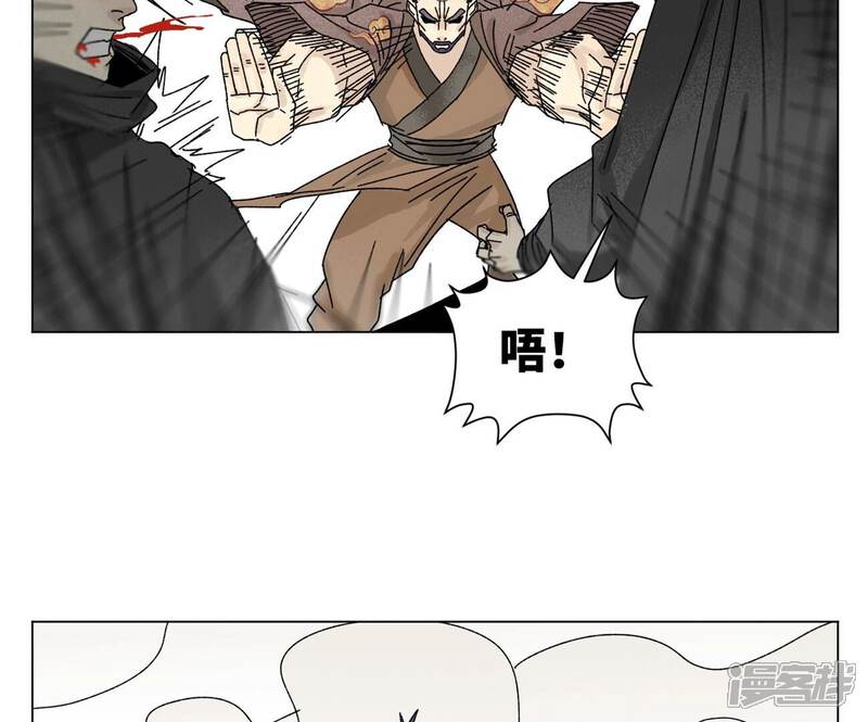 《石少侠感觉好孤单》第201话 师父败北？！ 第35页