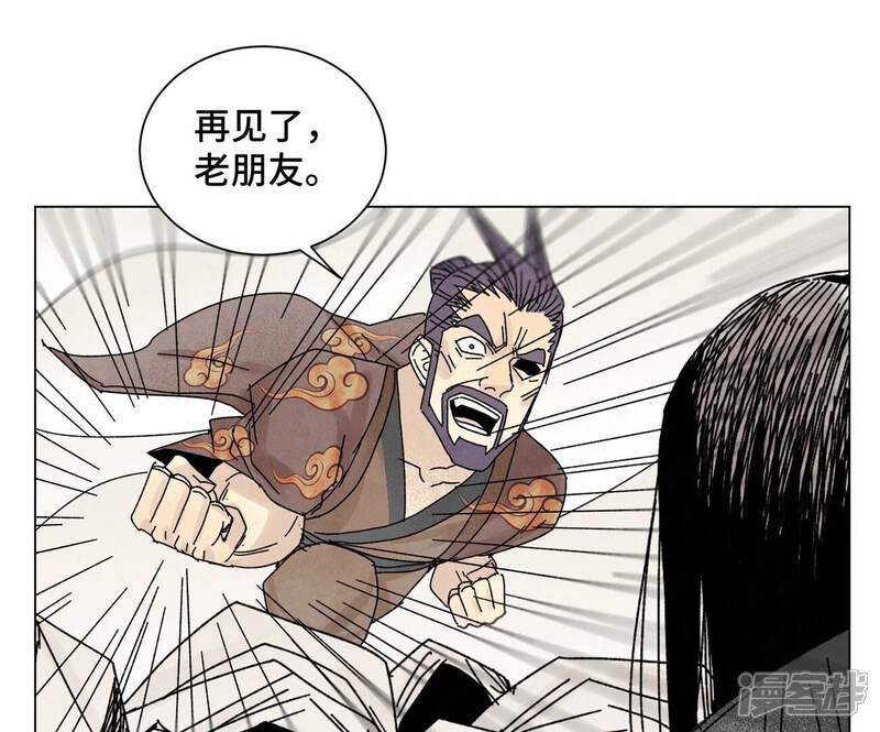 《石少侠感觉好孤单》第201话 师父败北？！ 第38页