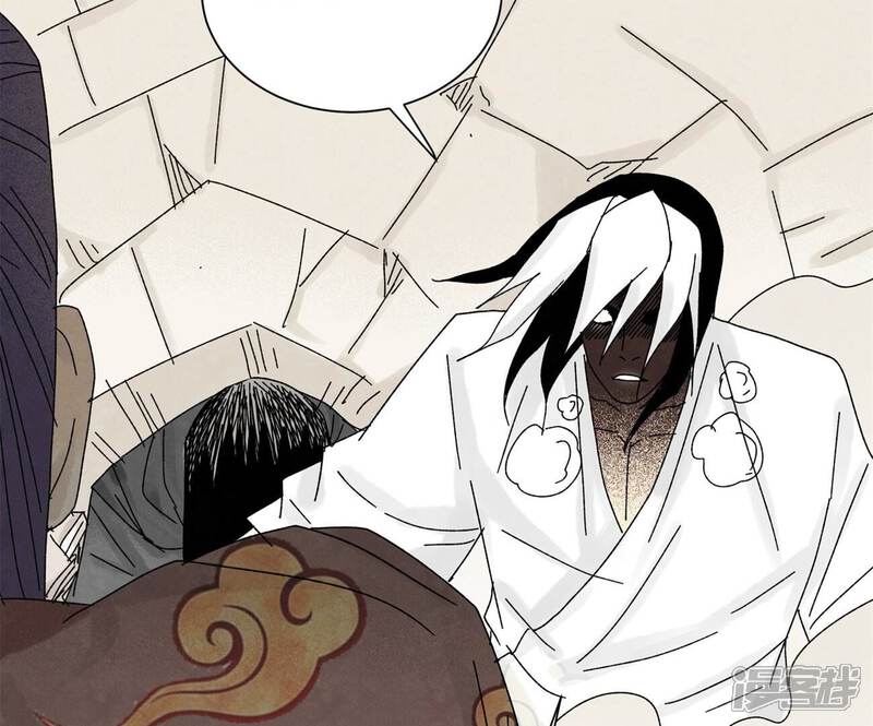 《石少侠感觉好孤单》第201话 师父败北？！ 第43页