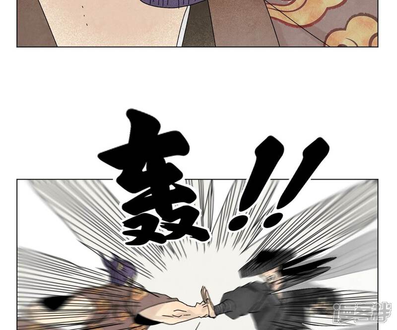 《石少侠感觉好孤单》第201话 师父败北？！ 第6页