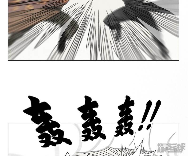 《石少侠感觉好孤单》第201话 师父败北？！ 第7页