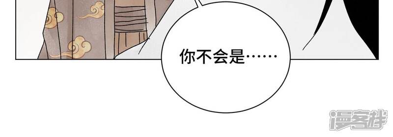 《石少侠感觉好孤单》第202话 合天诀 无心境 第10页