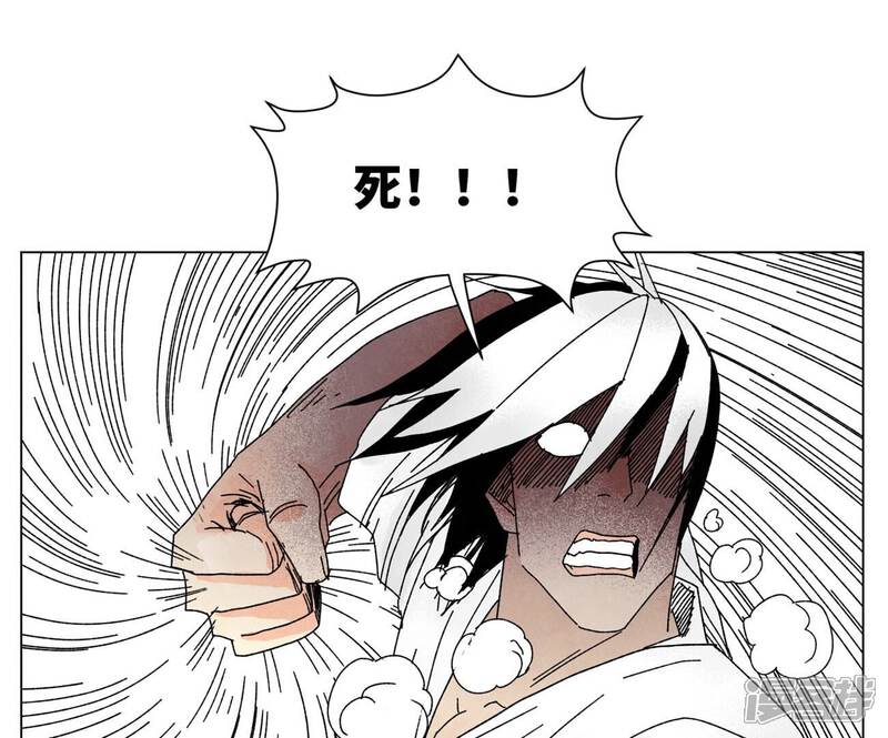 《石少侠感觉好孤单》第202话 合天诀 无心境 第11页