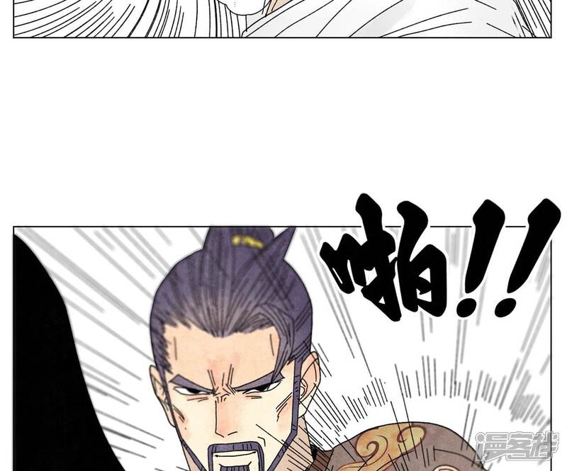《石少侠感觉好孤单》第202话 合天诀 无心境 第12页