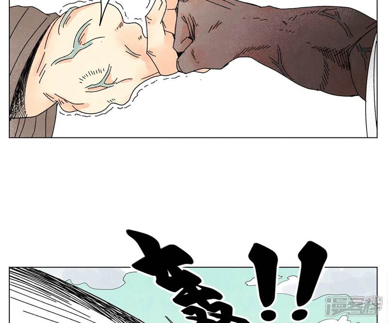 《石少侠感觉好孤单》第202话 合天诀 无心境 第14页