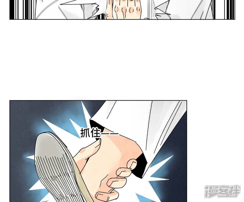《石少侠感觉好孤单》第202话 合天诀 无心境 第39页