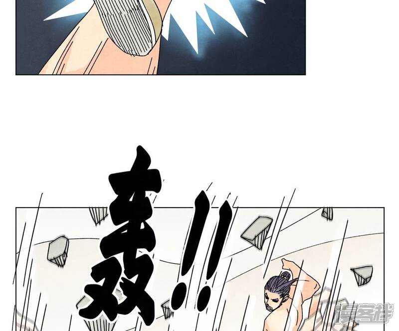 《石少侠感觉好孤单》第202话 合天诀 无心境 第40页
