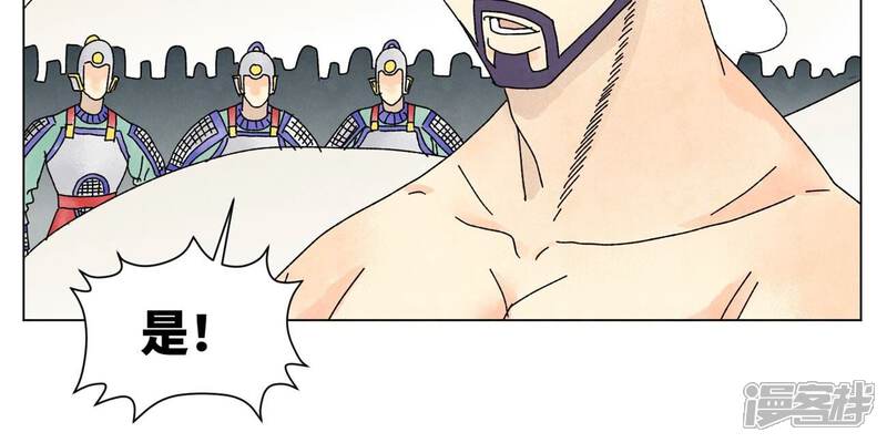 《石少侠感觉好孤单》第203话 逃离 第10页