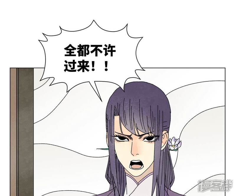 《石少侠感觉好孤单》第203话 逃离 第11页