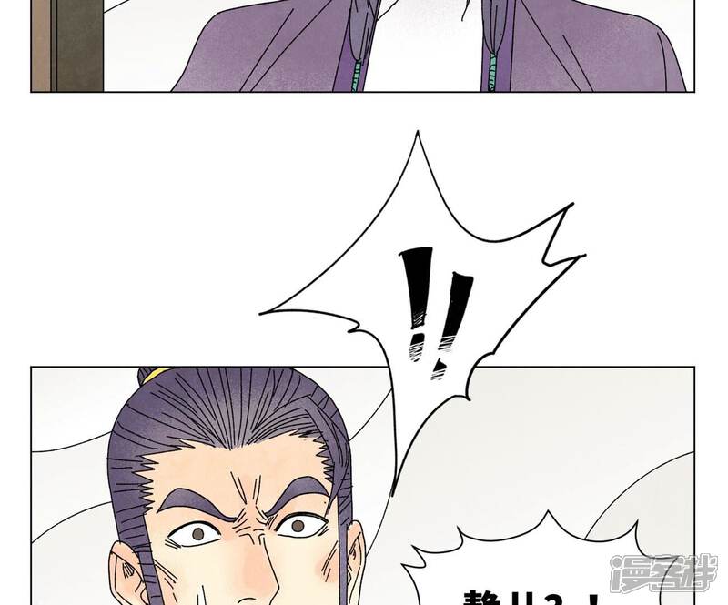 《石少侠感觉好孤单》第203话 逃离 第12页
